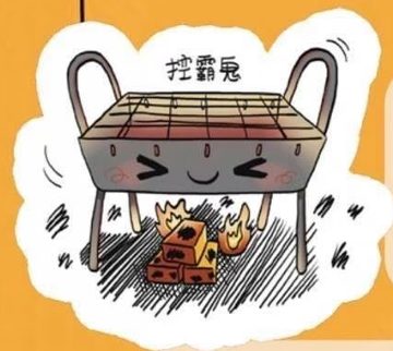妖怪 控霸鬼