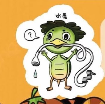 妖怪 水鬼